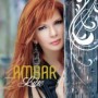 AMBAR