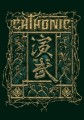 CHTHONIC