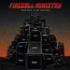 FIREBALL MINISTRY