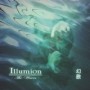 ILLUMION ILLUMION