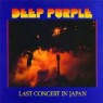 DEEP PURPLE