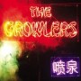 GROWLERS GROWLERS