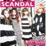 SCANDAL