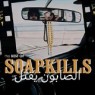 SOAPKILLS SOAPKILLS
