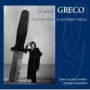 GRECO JULIETTE