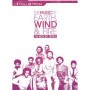 EARTH WIND & FIRE EARTH WIND & FIRE