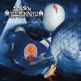 DARK MILLENNIUM