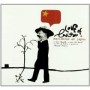 LOVE OF LESBIAN LOVE OF LESBIAN