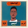 ODDISEE