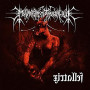 FILII NIGRANTIUM INFERNALIUM