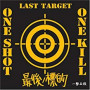 LAST TARGET